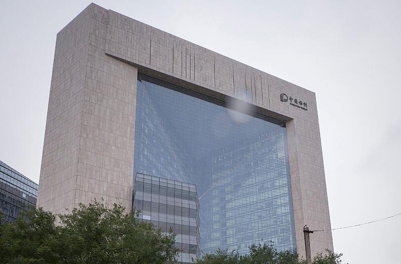 Das Hauptgebäude der China Investment Corporation (CIC) in Peking. Die CIC will jetzt in Deutschland investieren.