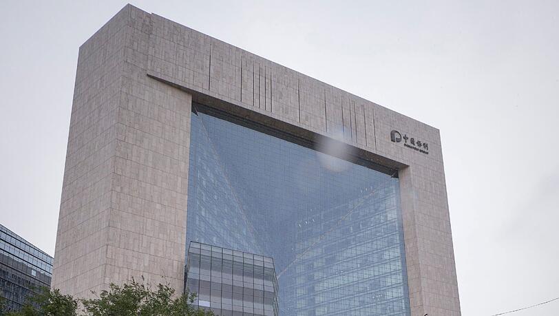 Das Hauptgebäude der China Investment Corporation (CIC) in Peking. Die CIC will jetzt in Deutschland investieren. Das Hauptgebäude der China Investment Corporation (CIC) in Peking. Die CIC will jetzt in Deutschland investieren.