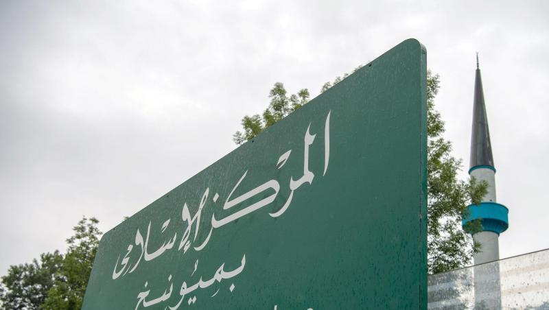Das Islamische Zentrum München. Das Islamische Zentrum München.