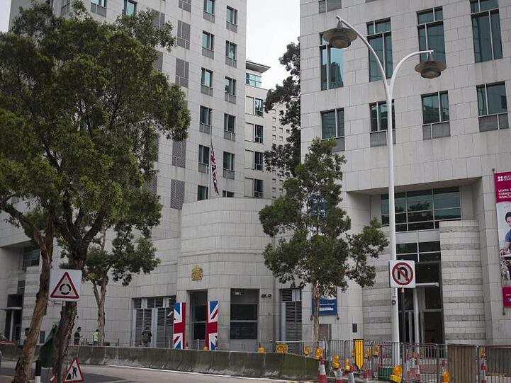Das britische Konsulat in Hongkong.