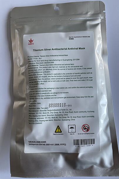 Die Maskenverpackung. Die Maskenverpackung.