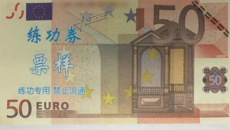 Totengeld ist in Asien eine weit verbreitete Grabbeigabe. Totengeld ist in Asien eine weit verbreitete Grabbeigabe.