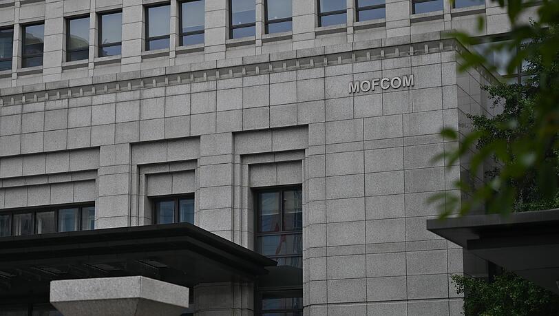 Chinas Handelsministerium erklärte, einem Treffen mit den Niederlanden zugestimmt zu haben. (Symbolbild) Chinas Handelsministerium erklärte, einem Treffen mit den Niederlanden zugestimmt zu haben. (Symbolbild)