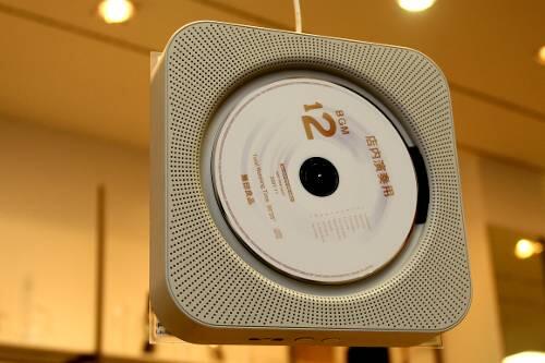 Stylish: der minimalistische CD-Player.