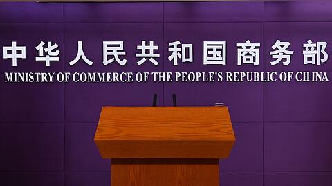 Zu weiteren Details machte die Chinas Handelsministerium keine Angaben. (Archivbild)