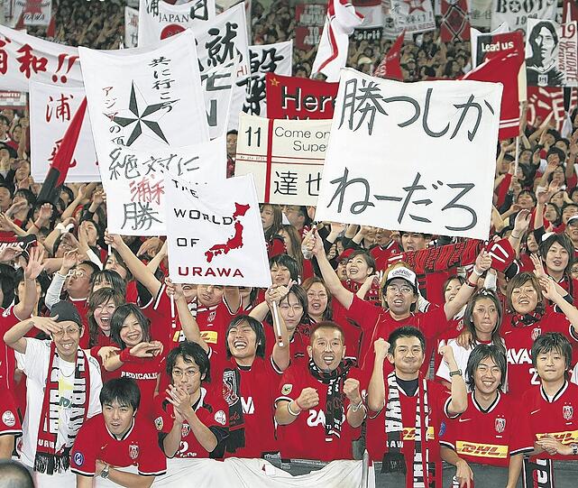45000 japanische Fans wollen am Donnerstag den Auftritt des FC Bayern bei den Urawa Red Diamonds, Asiens aktuellem Champions-League-Sieger, sehen.