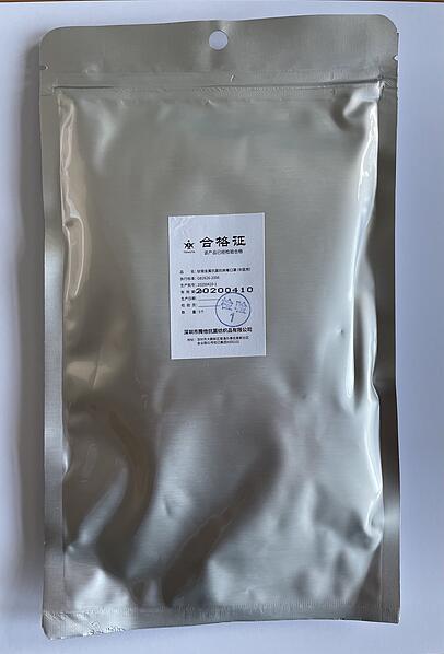 Die Maskenverpackungsrückseite. Die Maskenverpackungsrückseite.