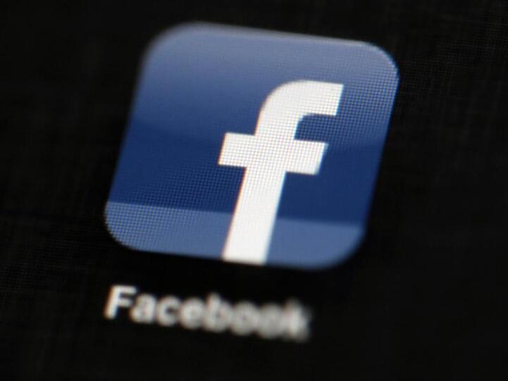 Das Facebook-Logo.
